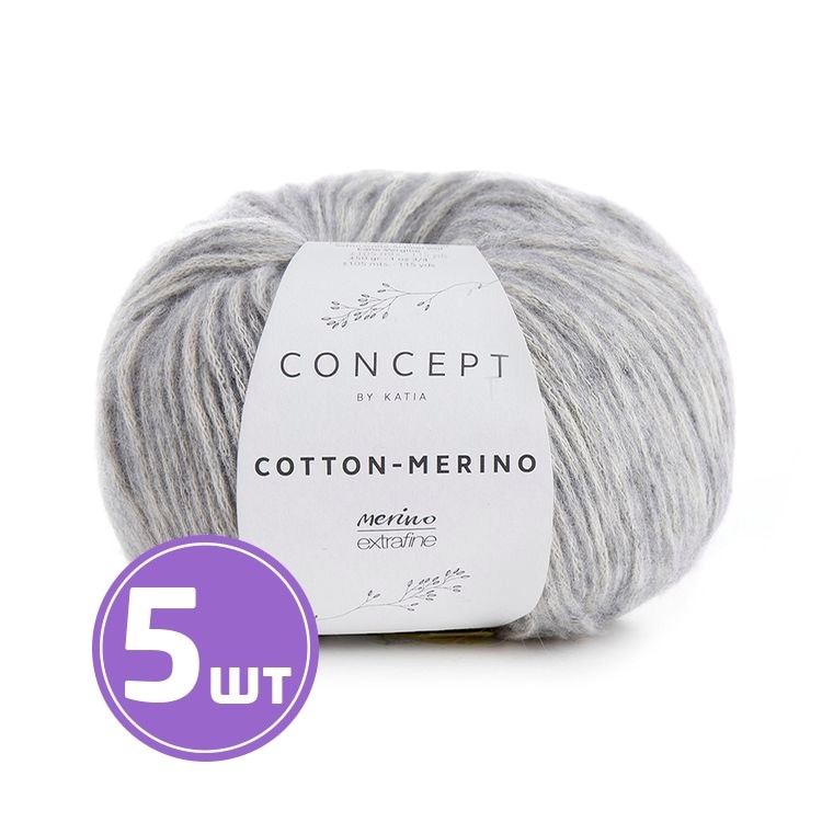 Пряжа Katia COTTON MERINO (106), меланж стальной, 5 шт. по 50 г