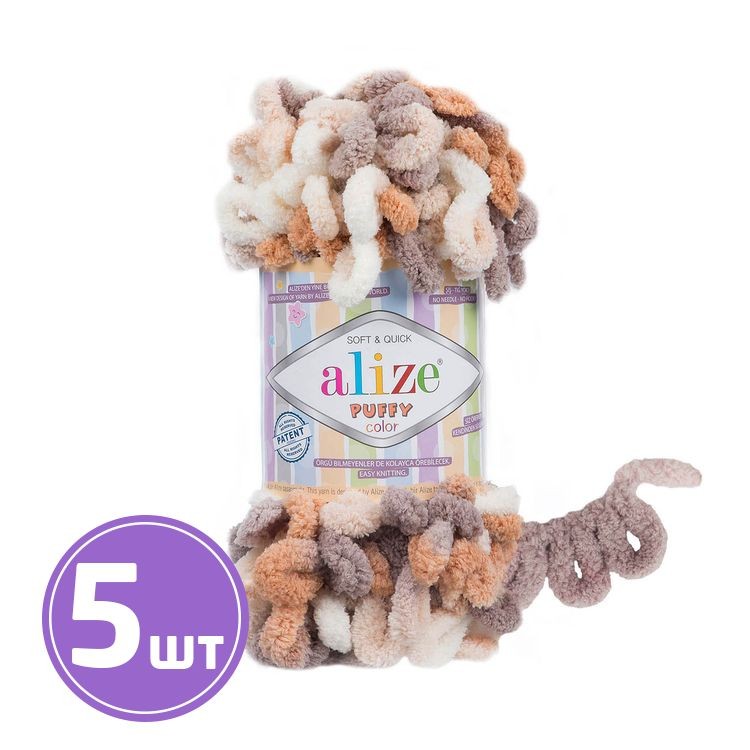 Пряжа ALIZE Puffy color (5926), мультиколор, 5 шт. по 100 г