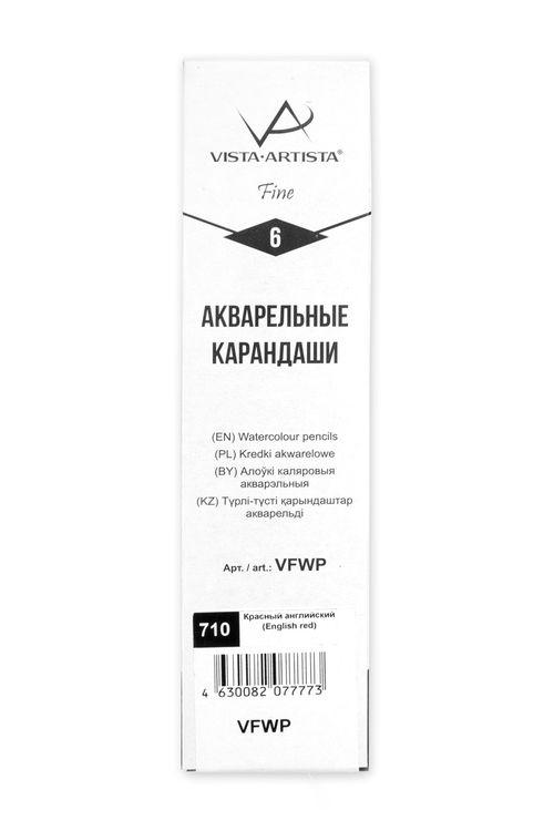 Акварельные карандаши «Fine», заточенные, 6 шт., цвет: 710 красный английский (english red), Vista-Artista — картинка 3