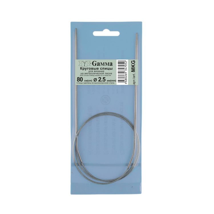 Спицы круговые 80 см, металл, d 2.5 мм, Gamma — картинка 2