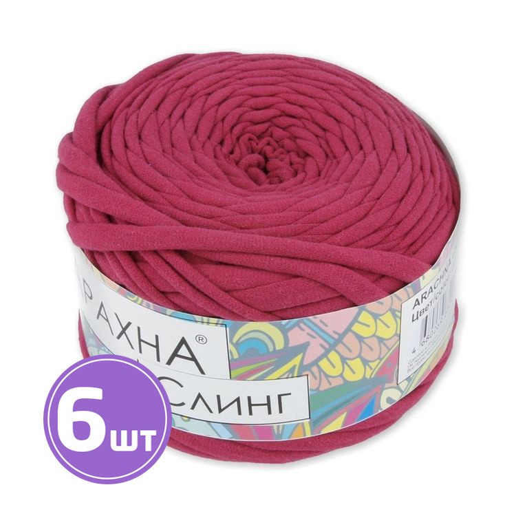 Пряжа Arachna Sling (022), вишневый, 6 шт. по 140 г