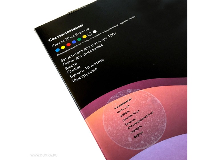 Набор для эбру «Классик», 8 цветов, Mimi — картинка 3