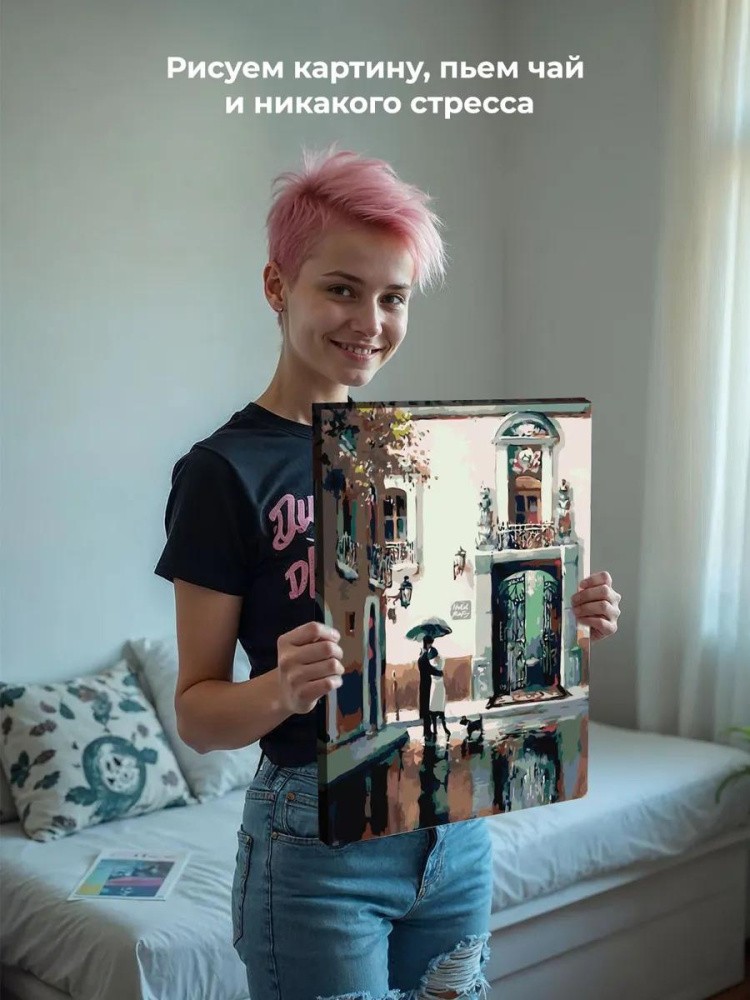 Картина по номерам «Дворик» — картинка 7