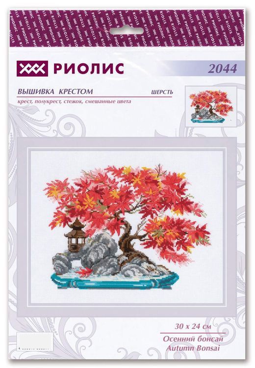 Набор для вышивания «Осенний бонсай» — картинка 6