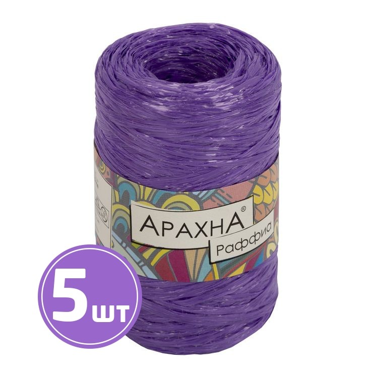 Пряжа Arachna Raffia (29), сиреневый, 5 шт. по 50 г