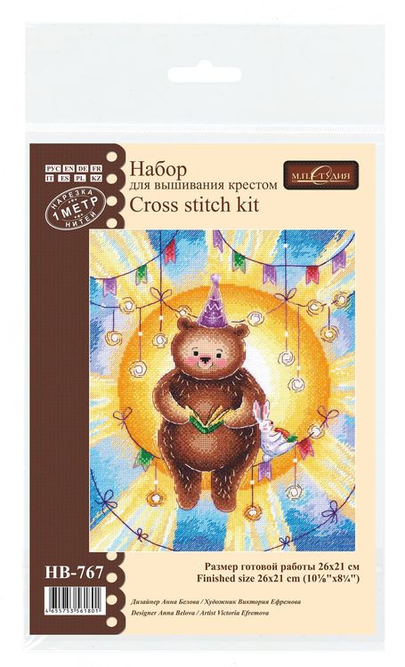 Набор для вышивания «Сказка для солнца» — картинка 6