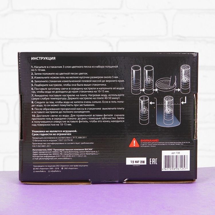 Гелевые свечи «Цветочная фантазия» — картинка 3
