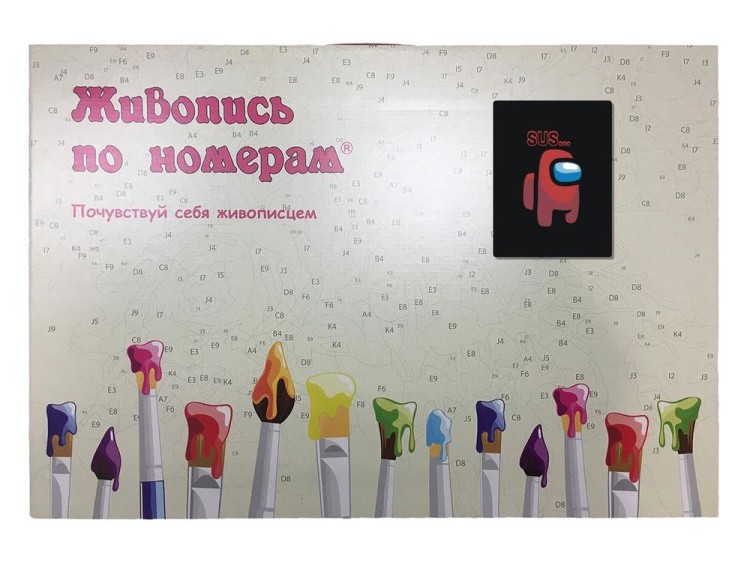 Картина по номерам «Сус» — картинка 3