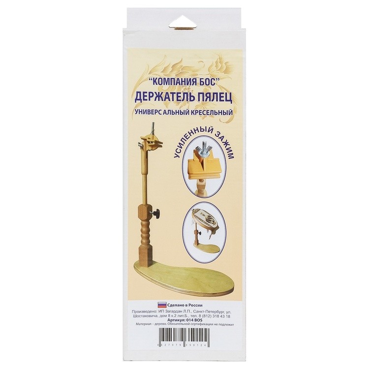 Держатель пялец универсальный, кресельный — картинка 4