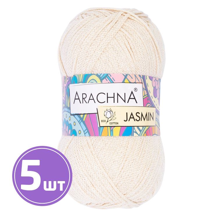 Пряжа Arachna JASMIN (24), натуральный, 5 шт. по 100 г