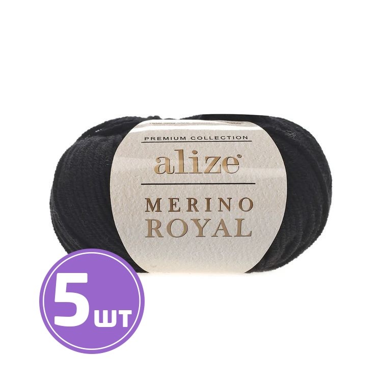 Пряжа ALIZE Merino royal (60), черный, 5 шт. по 50 г