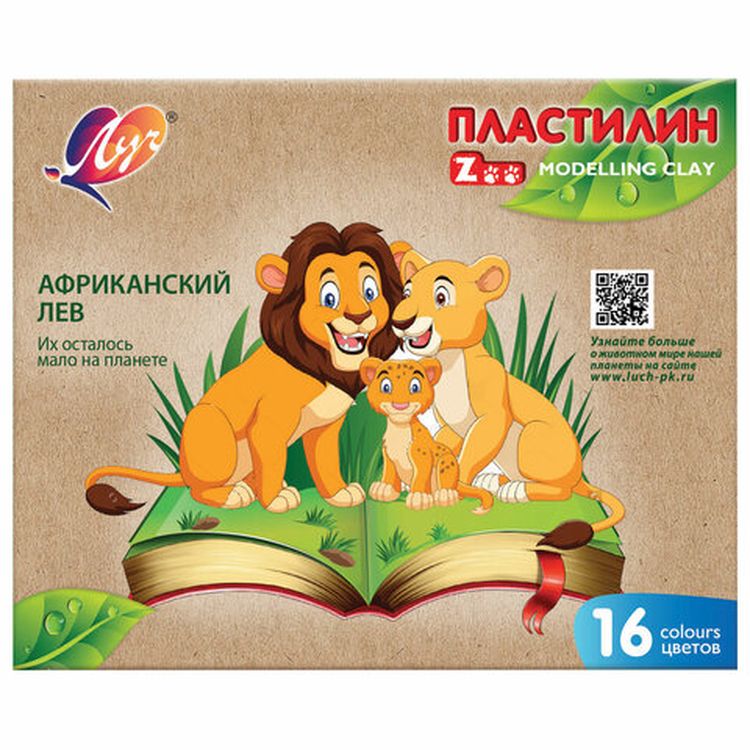 Пластилин классический Луч «Zoo», 16 цветов, 240 г