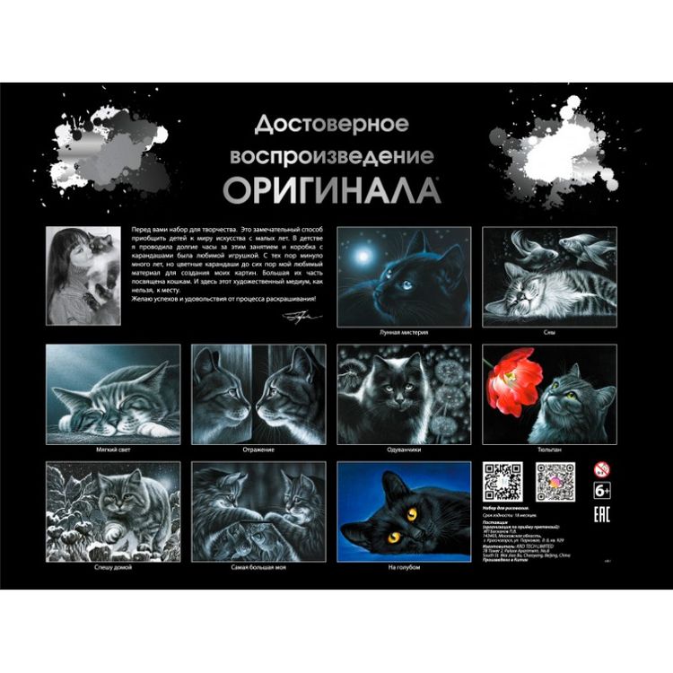 Картина по номерам «На голубом» — картинка 5