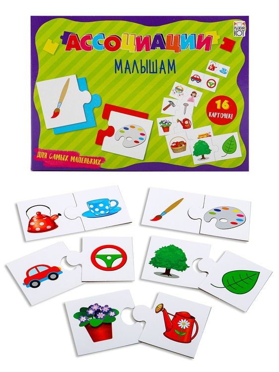 Ассоциации малышам «Для самых маленьких» — картинка 3