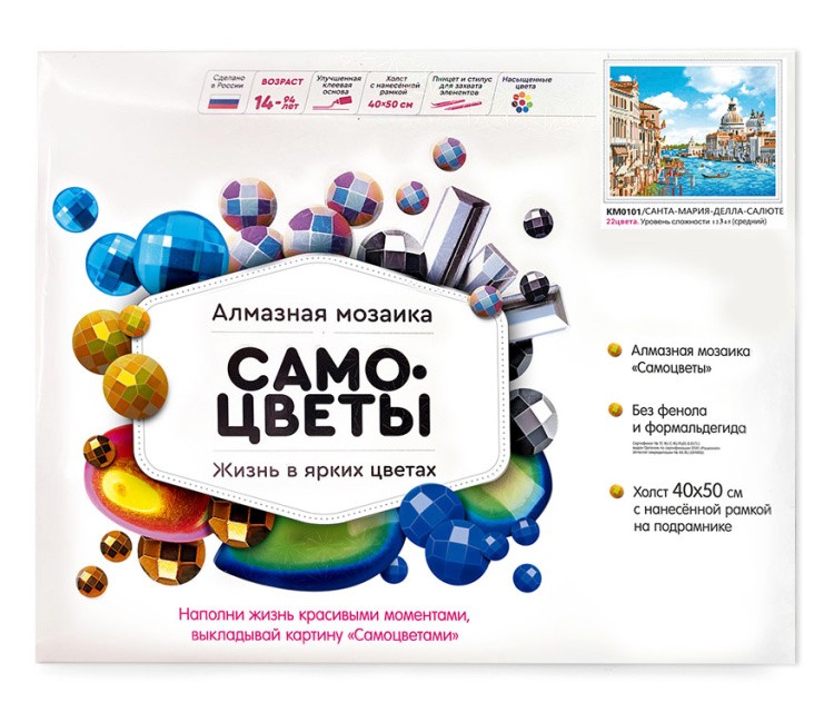 Алмазная вышивка «Санта-Мария-Делла-Салюте» — картинка 3