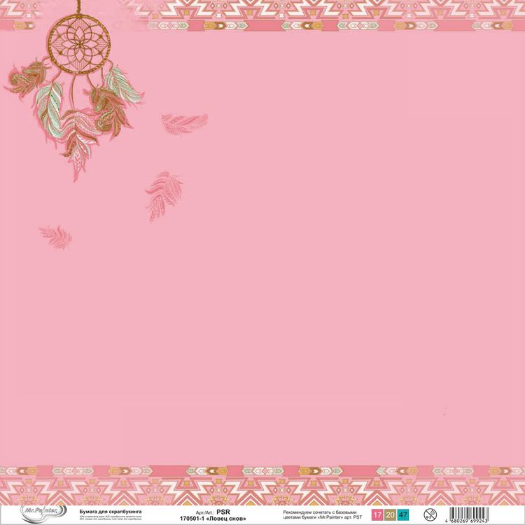 Бумага для скрапбукинга «Ловец снов 1», 190 г/м2, 30,5x30,5 см, 10 шт., Mr.Painter — картинка 2