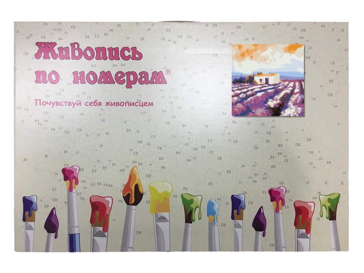Картина по номерам «Поле лаванды» — картинка 5