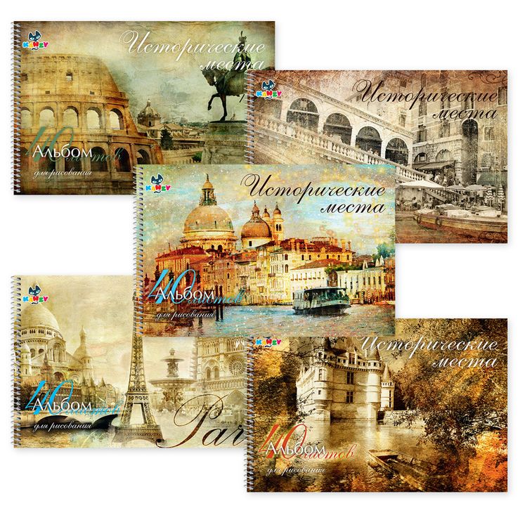 Альбом для рисования «Исторические места» А4, 21х29 см, на спирали, 40 л., KANZY — картинка 2