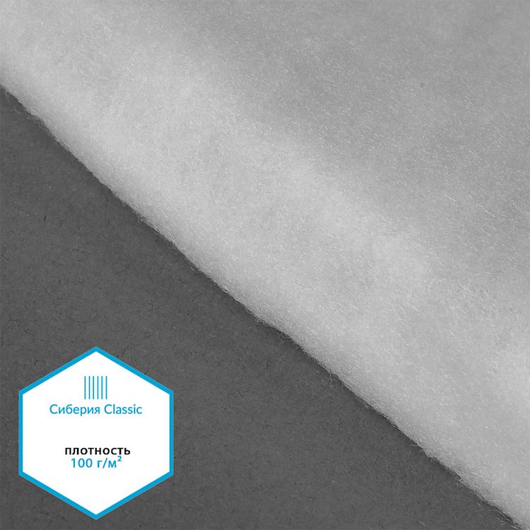 Утеплитель Сиберия Classic, 5 м x 150 см, 100 г/м², цвет: белый, TBY — картинка 2