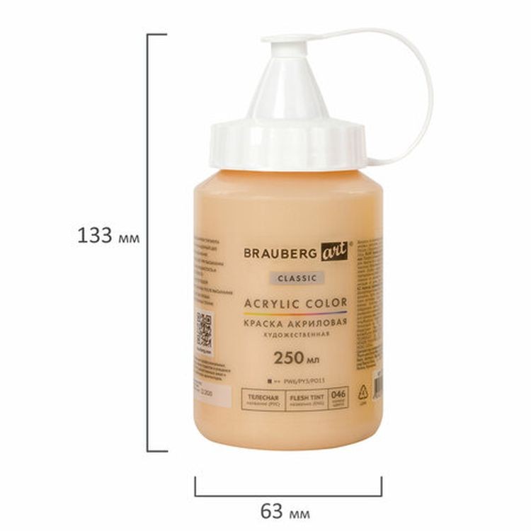 Краска акриловая художественная BRAUBERG ART CLASSIC, флакон 250 мл, телесная — картинка 2