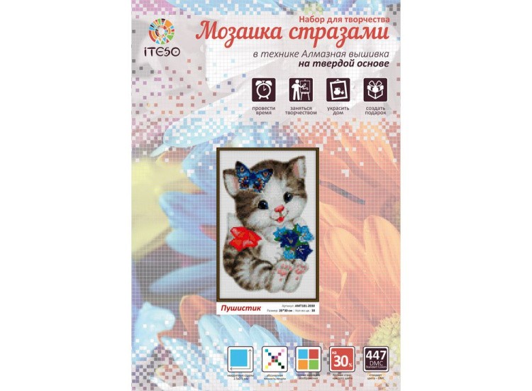 Алмазная вышивка «Пушистик» — картинка 2