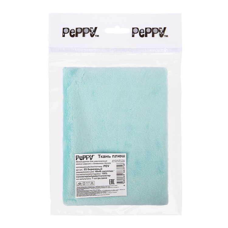 Плюш PEV, 48x48 см, 273 г/м2, 100% полиэстер, цвет: 03 бирюзовый/saltwater, Peppy — картинка 2