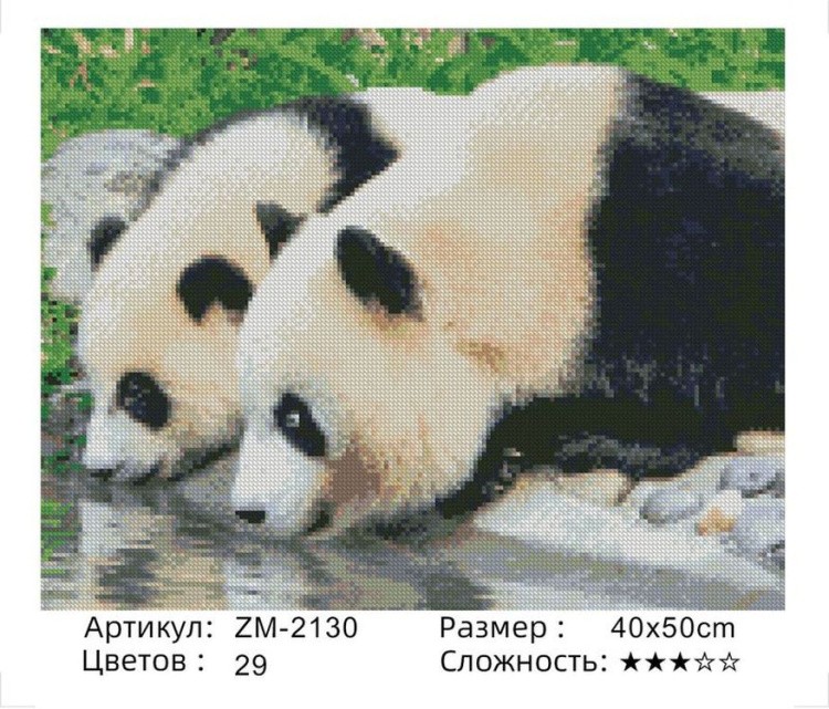 Алмазная вышивка «Панды» — картинка 2