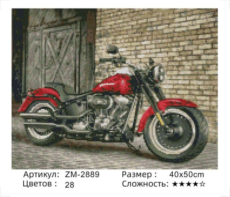 Алмазная вышивка «Мотоцикл» — картинка 2