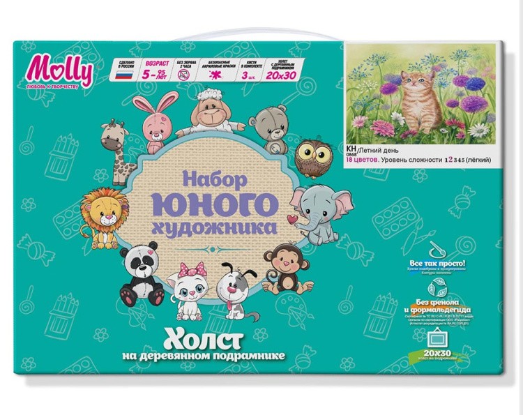 Картина по номерам «Летний день» — картинка 2