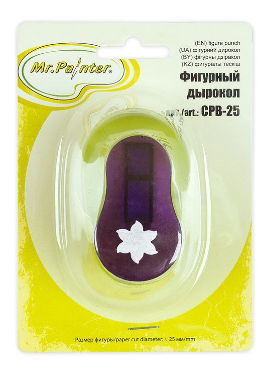 Фигурный дырокол «Цветок №5», 2,5 см, Mr.Painter — картинка 2