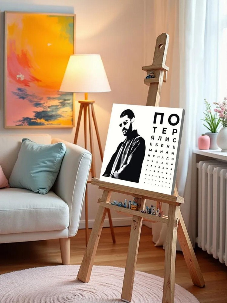 Картина по номерам «Рэпер Мияги Miyagi: Captain, с текстом» — картинка 10