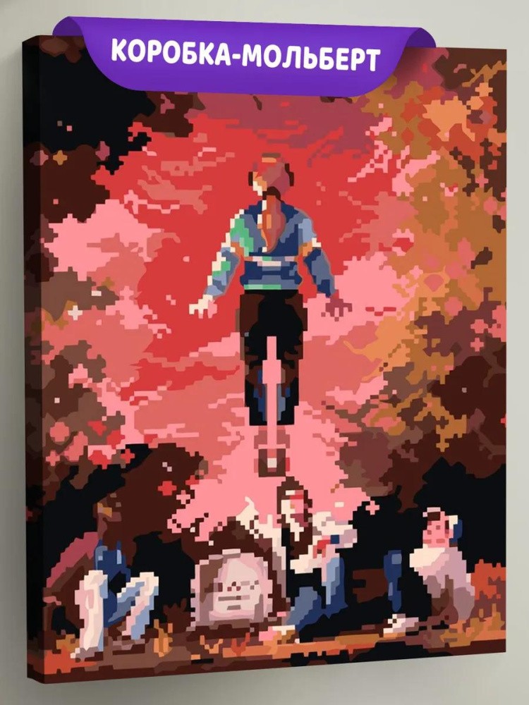 Картина по номерам ОСД Очень странные дела