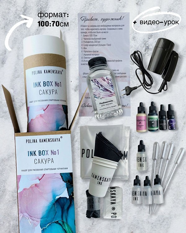 Набор для создания картин в стиле INK ART «Сакура» (с феном) — картинка 4