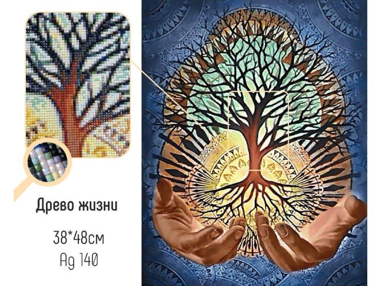 Алмазная вышивка «Древо жизни» — картинка 2