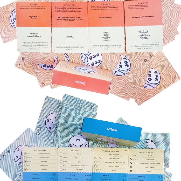 Настольная игра «Экивоки» 2-е издание — картинка 8