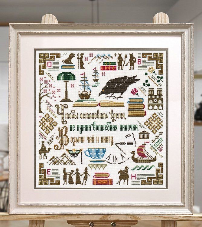 Набор для вышивания «Останови время» — картинка 3