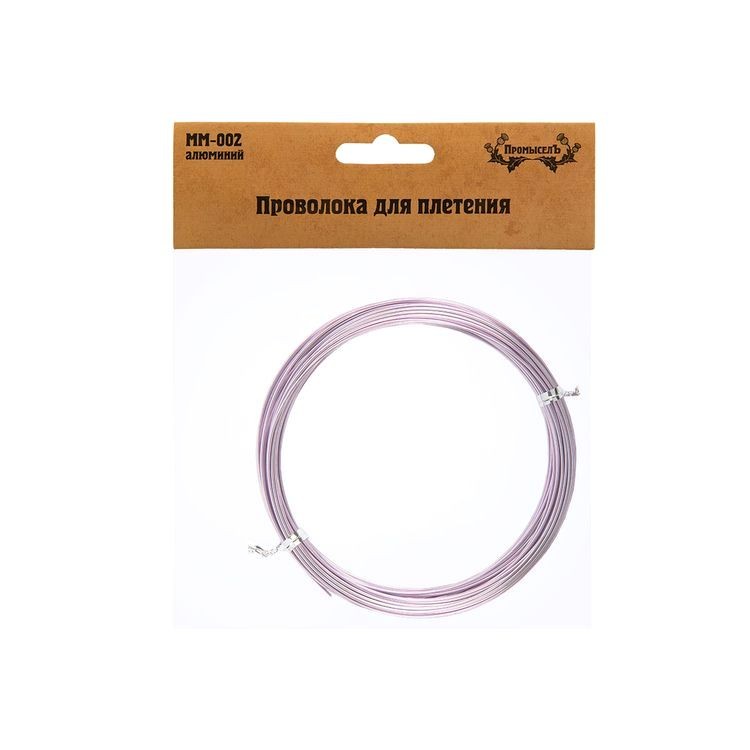 Проволока для плетения алюминий, d 1 мм, 10 ± 0,5 м, цвет: светло-сиреневый, Промысел — картинка 2