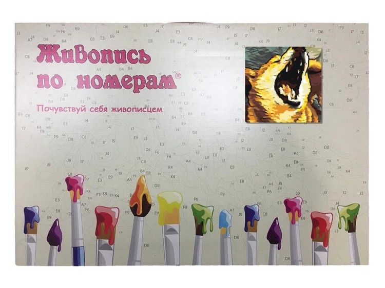 Картина по номерам «Собачий зов» — картинка 5