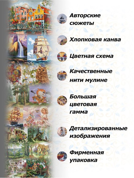 Набор для вышивания «Цветущая магнолия» — картинка 5