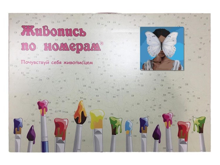 Картина по номерам «Девушка-бабочка» — картинка 3