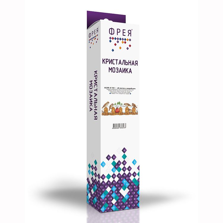 Алмазная вышивка «В гостях у воробьев» — картинка 2