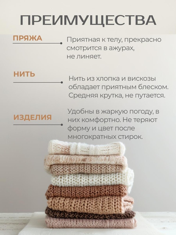 Пряжа Семеновская пряжа Irina (Ирина) (194004), черный, 5 шт. по 100 г — картинка 5