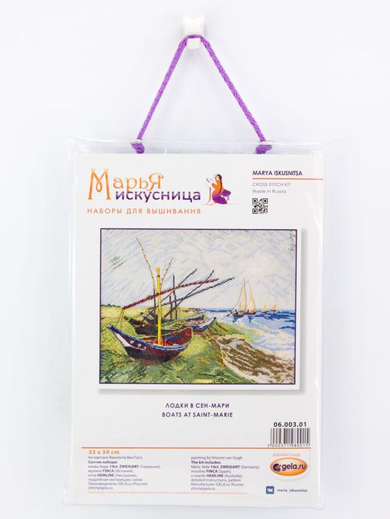Набор для вышивания «Лодки в Сен-Мари» — картинка 2