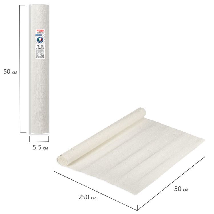 Бумага гофрированная Fiore 180 г/м2, белая (600), 50х250 см, Brauberg — картинка 5