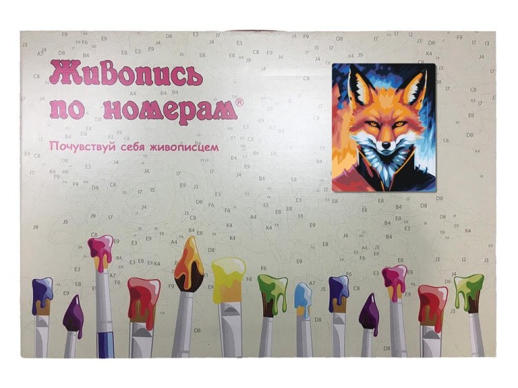 Картина по номерам «Воинственный лис» — картинка 5