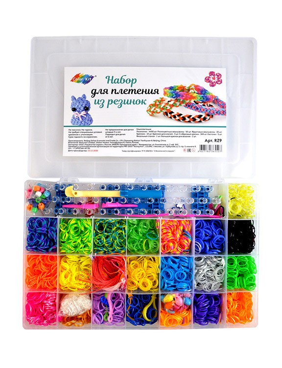 Набор для плетения резинок 4400 шт. 8 видов деталей — картинка 2