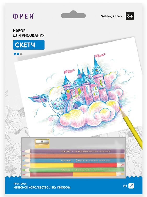 Скетч для раскрашивания цветными карандашами «Небесное королевство» — картинка 3