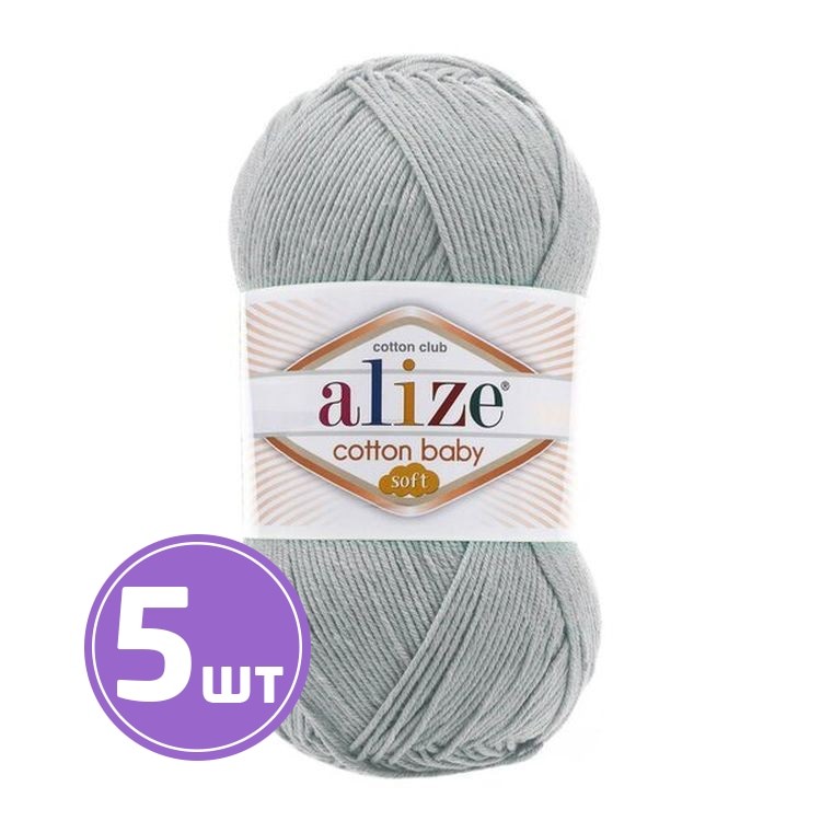 Пряжа ALIZE Cotton Soft Baby (344), светло-серый, 5 шт. по 100 г