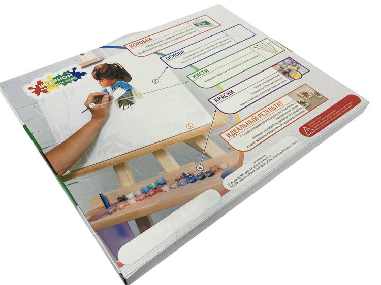 Картина по номерам «Хомячок» — картинка 5