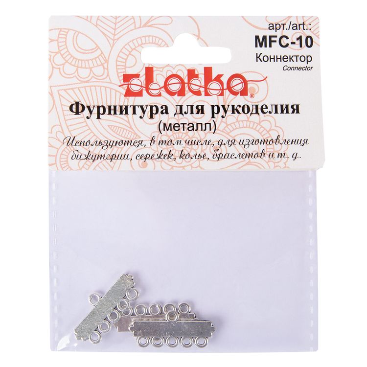 Коннектор 11х25 мм, цвет: под античное серебро, 10 шт., Zlatka — картинка 2